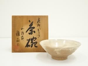 萩焼　萩殿窯造　茶碗（保護箱）